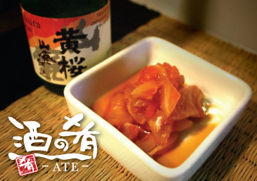 肴Ate: Tilapia with Egg Yolk Pickled in Soy Sauce