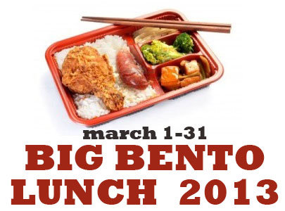 Big Bento  Lunch Mar 1 - 31