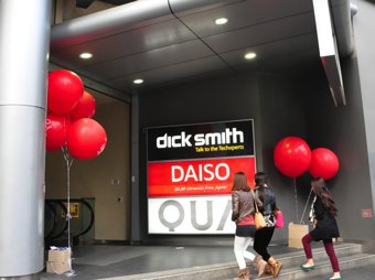 The Long Awaited DAISO CBD Store is Now Open!