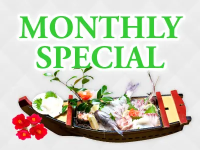 【ICHIBA JUNCTION】 MONTHLY SPECIAL in SEPTEMBER 2012