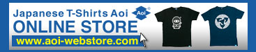 AOI Wide Banner