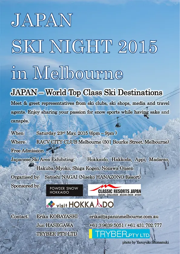 Hokkaido Tourism Organization and Nagano-Niigata Snow Resort Alliance to host Japan ski tourism open house event