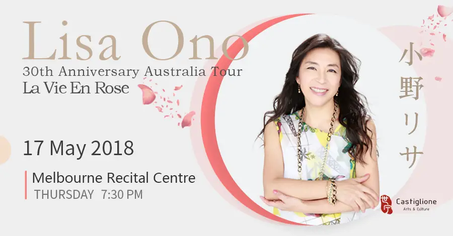 The Queen of Bossa Nova Tours Australia